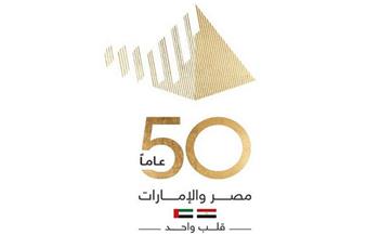 آخر أخبار مصر اليوم الأربعاء 26-10-2022.. الاحتفال بمرور 50 عاما على تأسيس العلاقات المصرية الإماراتية