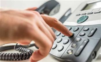 رابط الاستعلام عن فاتورة التليفون الأرضي وطرق الدفع إلكترونيًا