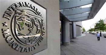 صندوق النقد الدولي يشيد بقرارين مهمين اليوم من البنك المركزي