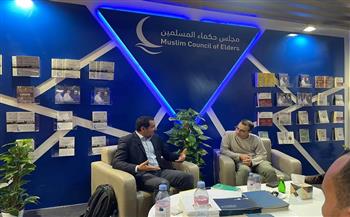 مجلس حكماء المسلمين يستضيف د.محمود النزلاوى بمعرض فرانكفوت للكتاب
