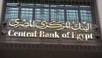 مصرفيون: إجراءات «المركزي» تحقق الاستقرار في سوق الصرف