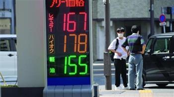 لمواجهة التضخم.. اليابان تقر حزمة إنفاق بـ 200 مليار دولار