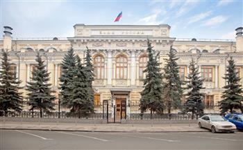 مصرف روسيا المركزي يكشف عن "تحول عميق" لاقتصاد البلاد