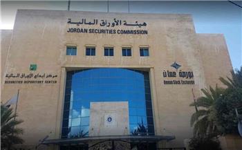 انخفاض الرقم القياسي العام لأسعار أسهم البورصة الأردنية في أسبوع