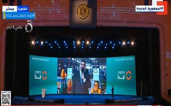 الرئيس السيسي يشهد افتتاح وتدشين مشروعات مبادرة ابدأ عبر الفيديو كونفرانس