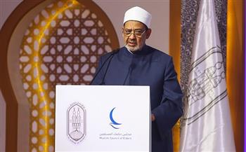 4 نوفمبر المقبل.. مجلس حكماء المسلمين يعقد اجتماعه الدوري بالبحرين