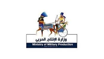«نحن نصنع السلاح».. وزارة الإنتاج الحربي ضلع مهم في تحقيق نصر أكتوبر العظيم