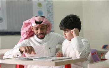 السعودية .. الأوراق المطلوبة والشروط | اعرف موعد دفع بدل المعلمين 