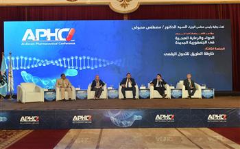 مؤتمر الأهرام للدواء: التحول الرقمي يلعب دورا كبيرا في تحقيق الاستدامة المالية بقطاع الصحة