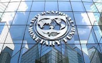 صندوق النقد يتوقع ارتفاع التضخم بمنطقة الشرق الأوسط وشمال أفريقيا 