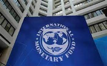 صندوق النقد يتوقع ارتفاع التضخم بمنطقة الشرق الأوسط وشمال أفريقيا