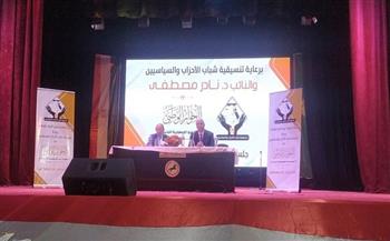 دور الشباب في الحوار الوطني وتنمية المجتمع المصري ندوة بثقافة الشرقية