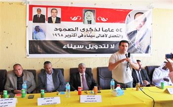 لجنة «الشباب والرياضة» بشمال سيناء تزور مدينة الحسنة 