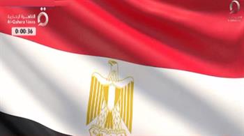 عزف النشيد الوطني مع لحظة بدء إطلاق قناة «القاهرة الإخبارية» (فيديو)