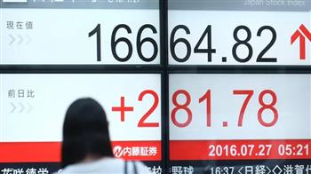 ارتفاع الأسهم اليابانية بدعم من عمليات شراء واسعة
