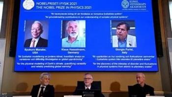 3 علماء يفوزون بجائزة "نوبل" في الفيزياء
