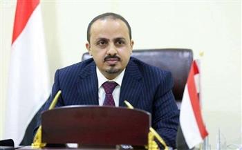 الحكومة اليمنية: إعلان الحوثي البحر الأحمر منطقة عمليات عسكرية تهديد عالمي