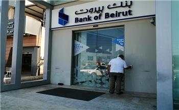 لبناني يطلق النار على بنك بعد منعه من الدخول