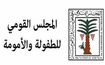 «القومى للطفولة» يهنئ الرئيس السيسى بذكرى نصر أكتوبر: رمز للعزة والكرامة