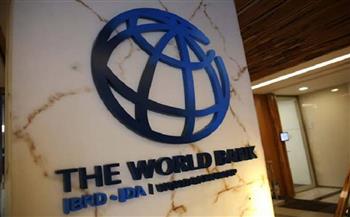 البنك الدولي يخفض توقعاته لنمو اقتصادات إفريقيا