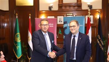 بنك مصر يوقع مذكرة تفاهم مع الجامعة الأمريكية لإعداد وتدريب الأعمال