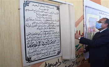 محافظ شمال سيناء يفتتح مدرستين ومسجدا بالشيخ زويد بتكلفة 2.6 مليون جنيه
