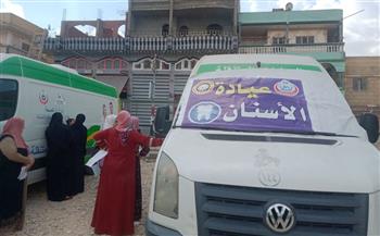 "صحة دمياط": توقيع الكشف الطبي على 1492 حالة بإحدى قرى كفر سعد ضمن "حياة كريمة"