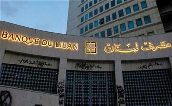 مصدر بجمعية المصارف اللبنانية: إغلاق البنوك احتجاجا على الاقتحامات المتكررة
