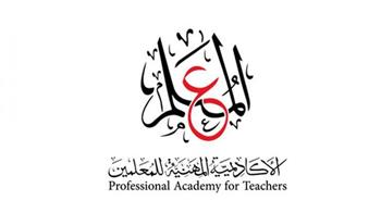 الأكاديمية المهنية للمعلمين.. خطوات الاستعلام عن ترقيات 2022