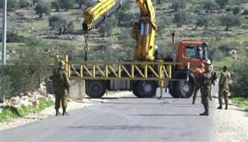 الاحتلال الإسرائيلي يغلق المدخل الشمالي لبلدة "تقوع" جنوب شرق بيت لحم