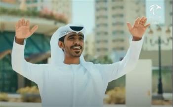 جمال الكعبي يحتفل بعيد الإمارات الوطني بأغنية «إمارات الجميع»