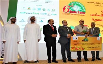 "تكنولوجيا الأغذية" يحصد جائزة أفضل منتج بمهرجان التمور بمحافظة أسوان 