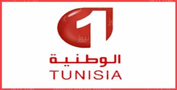 تردد قناة الوطنية التونسية الناقلة لمباراة الأهلي في دوري أبطال أفريقيا