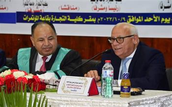 وزير المالية والمحافظ يشهدان مناقشة رسالة دكتوراة بـ كلية تجارة جامعة بورسعيد 