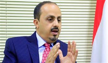 وزير الإعلام اليمني يدين تصعيد ميليشيا الحوثي في استهداف المدنيين بتعز والحديدة