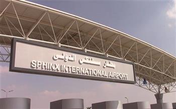 مطار سفنكس الدولي يستقبل أولى الرحلات الجوية القادمة من شرم الشيخ