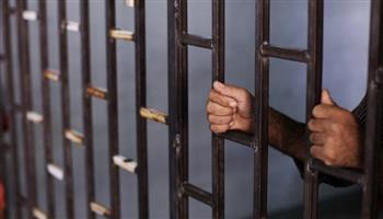 حبس معلمة ضبط بحوزتها كوكتيل مخدرات بسوهاج
