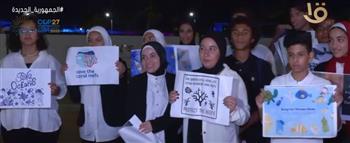 تفاصيل مظاهرة دعم النائب عمرو درويش بقمة المناخ (فيديو)