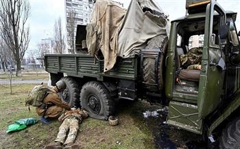 أوكرانيا: ارتفاع قتلى الجيش الروسي إلى 79 ألفا و400 جندي منذ بدء العملية العسكرية