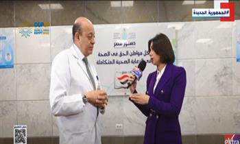 مستشفى النصر التخصصي يكشف تفاصيل نظام التأمين الصحي الشامل