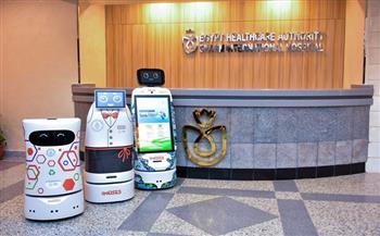 تعزيز مستشفى شرم الشيخ الدولي بـ4 روبوتات ذكية