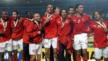 الكاف يحيي ذكرى فوز الأهلي بلقب دوري أبطال أفريقيا عام 2006