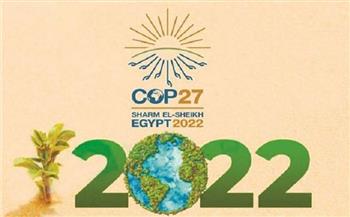 آخر أخبار مصر اليوم السبت 12-11-2022.. بدء جلسة يوم التكيف والزراعة ضمن فعاليات مؤتمر المناخ