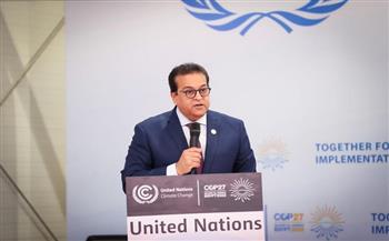 خلال فعاليات مؤتمر المناخ «COP27».. وزير الصحة يطلق مبادرة التغير المناخي والتغذية 