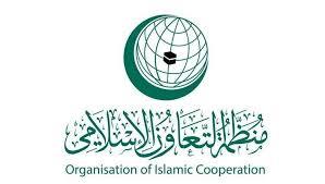 منظمة التعاون الإسلامي ترحب بقرارات الأمم الأمتحدة حول القضية الفلسطينية 