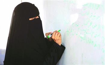 طريقة استخراج الرخصة الخاصة بالمعلمات في السعودية