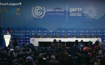ينطلق اليوم.. جدول أعمال الاجتماع البرلماني العالمي بمؤتمر المناخ COP27