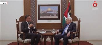 الرئيس الفلسطيني: منظمة التحرير معترف بها دوليًا وخسارتها ضياع سياسي كبير لنا |(فيديو)