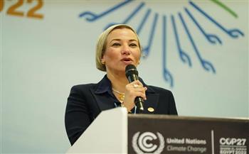 وزيرة البيئة تلقي كلمة في افتتاح يوم المرأة ضمن فعاليات مؤتمر المناخ Cop27