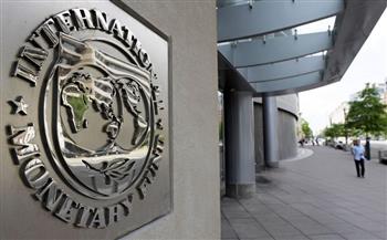 صندوق النقد: هناك مؤشرات على مزيد من تباطؤ نمو الاقتصاد العالمي